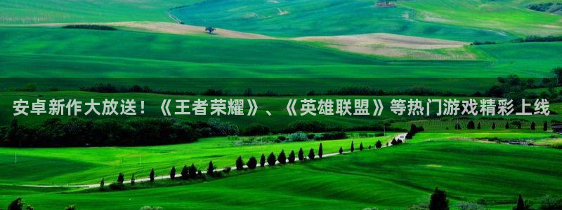 手机版极悦娱乐客户端下载