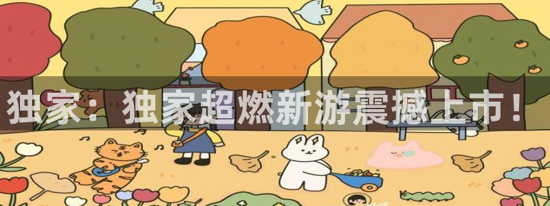 极悦娱乐娱乐是真的吗